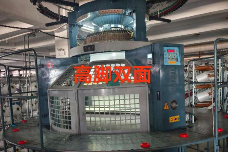 Model produksi kain abu-abu-kaki setinggi dua sisi